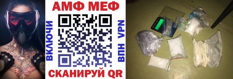 АМФ Premium  дарк нет как зайти  Нижние Серги 