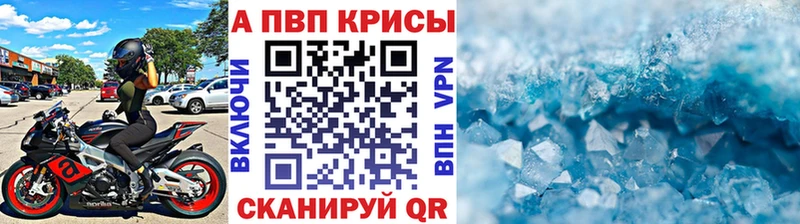 Alpha PVP кристаллы  цена   Нижние Серги 