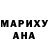 Шишки марихуана MAZAR Aijamal Bektenova