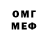 МЕФ мяу мяу Azat Azarov