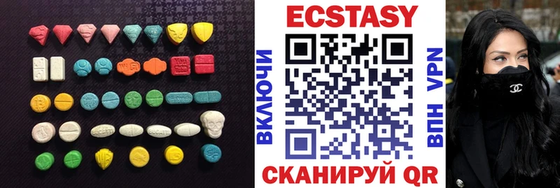 Экстази 280 MDMA  Нижние Серги 