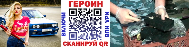 Героин хмурый Нижние Серги