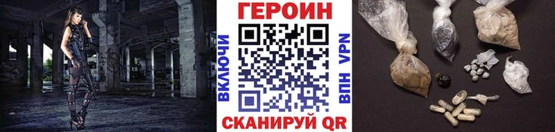 Героин белый  Нижние Серги 