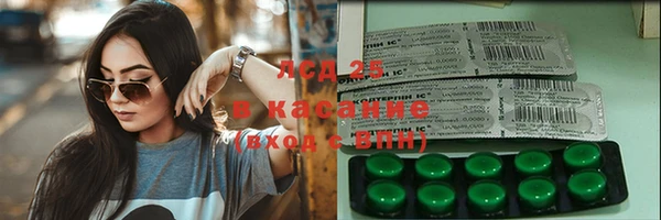 первитин Михайловск