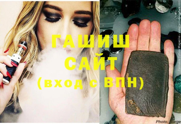 героин Надым