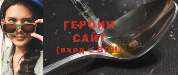 первитин Михайловск