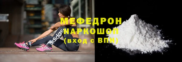 МДПВ Навашино