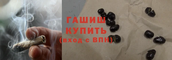 МДМА Нефтегорск
