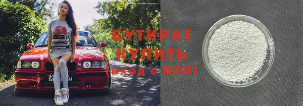 не бодяженный Нефтекумск