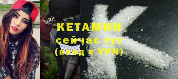 первитин Михайловск