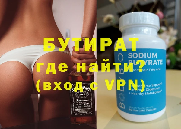 бошки Михайлов