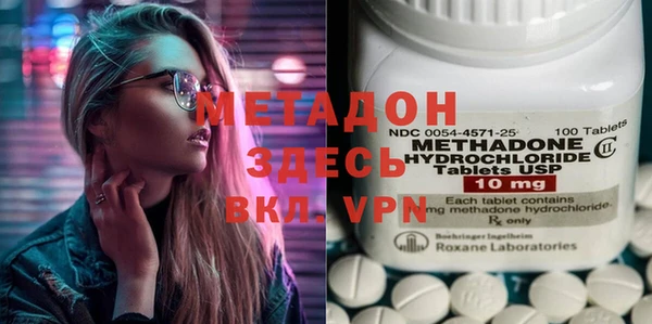 героин Надым