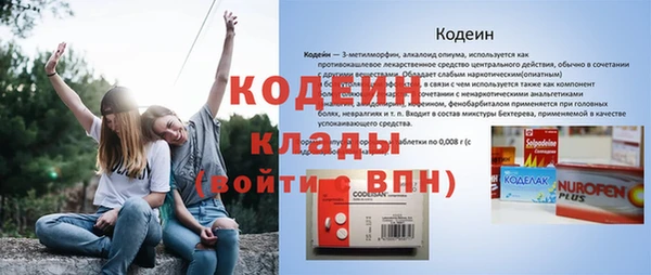 героин Надым