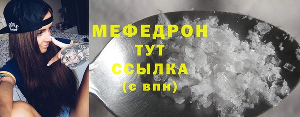 МДМА Нефтегорск