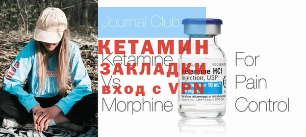 бошки Михайлов