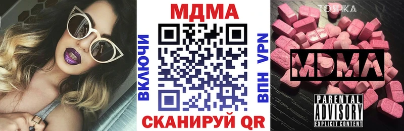 MDMA VHQ  Нижние Серги 