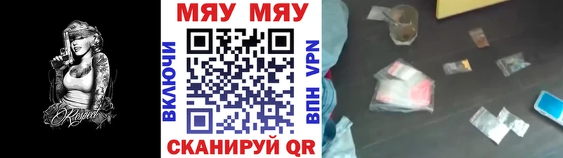 kraken ССЫЛКА  Нижние Серги  МЯУ-МЯУ мука 
