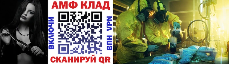 МЕТАМФЕТАМИН пудра даркнет сайт Нижние Серги