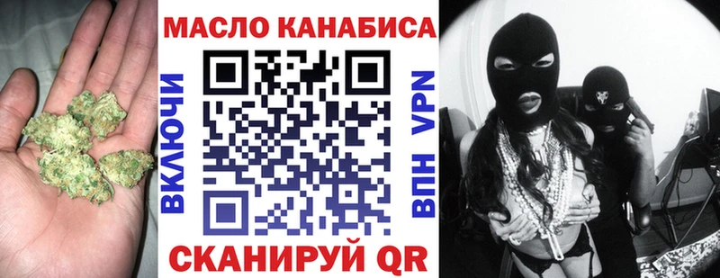 ТГК жижа Нижние Серги